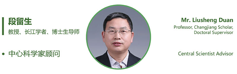 生物調控技術(shù)創(chuàng )制中心