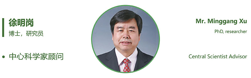 土壤環(huán)境與營(yíng)養創(chuàng )制中心