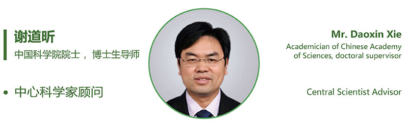 作物免疫基因編輯與分子育種創(chuàng )制實(shí)驗室