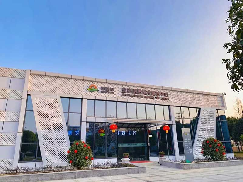 生物科技 賦能農業(yè)穩產(chǎn)保供——第十屆植物生長(cháng)調節劑發(fā)展與應用交流會(huì )在四川眉山召開(kāi)