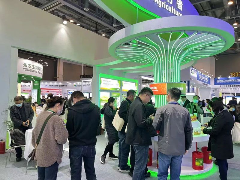 新朝陽(yáng)綠色生物科技產(chǎn)品助力2023年ACE農化展