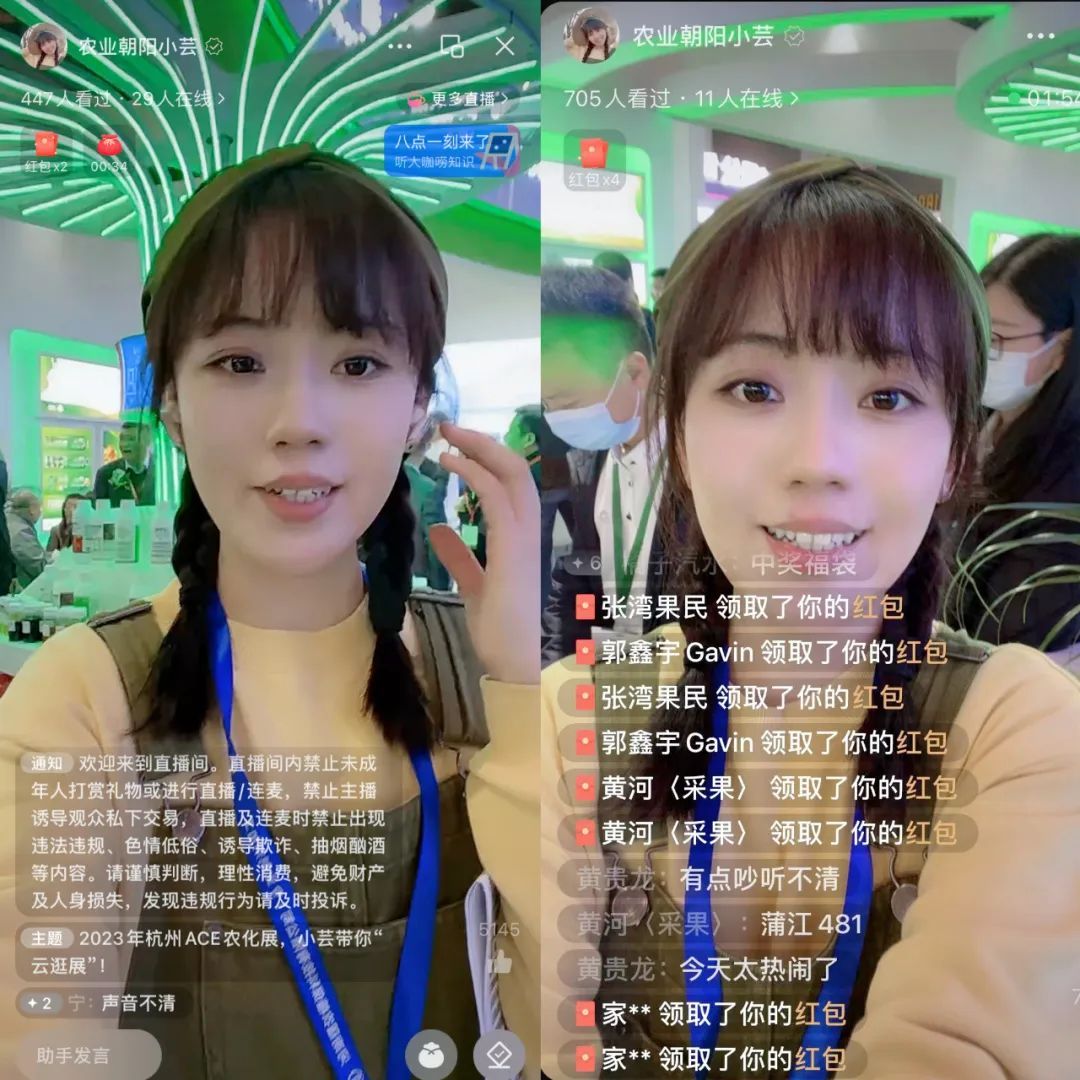 新朝陽(yáng)綠色生物科技產(chǎn)品助力2023年ACE農化展