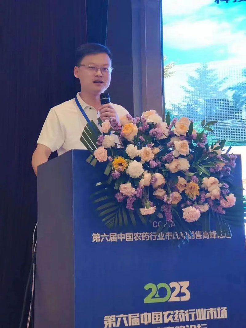 新朝陽(yáng)在第六屆中國農藥行業(yè)市場(chǎng)和銷(xiāo)售高峰論壇做“生物農藥+化學(xué)農藥，引領(lǐng)植保市場(chǎng)未來(lái)”主題報告