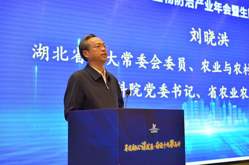 第九屆生物農藥與生物防治產(chǎn)業(yè)年會(huì )暨生防聯(lián)盟十周年大會(huì )隆重召開(kāi)，新朝陽(yáng)榮獲“生物農藥十佳企業(yè)”稱(chēng)號