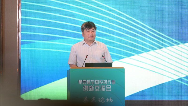 技術(shù)創(chuàng )新 引領(lǐng)綠色農藥行業(yè)發(fā)展——第四屆全國農藥行業(yè)創(chuàng )新交流會(huì )在南寧成功舉辦