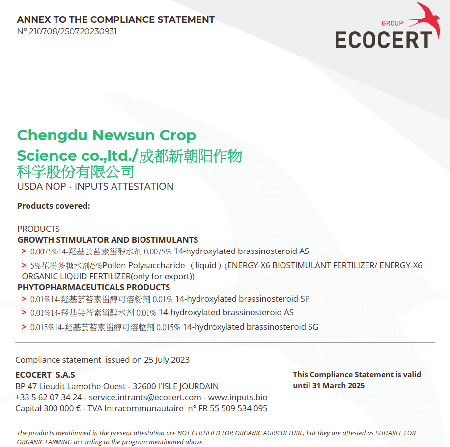 喜報！新朝陽(yáng)天然蕓苔素獲得美國有機投入物評估證明