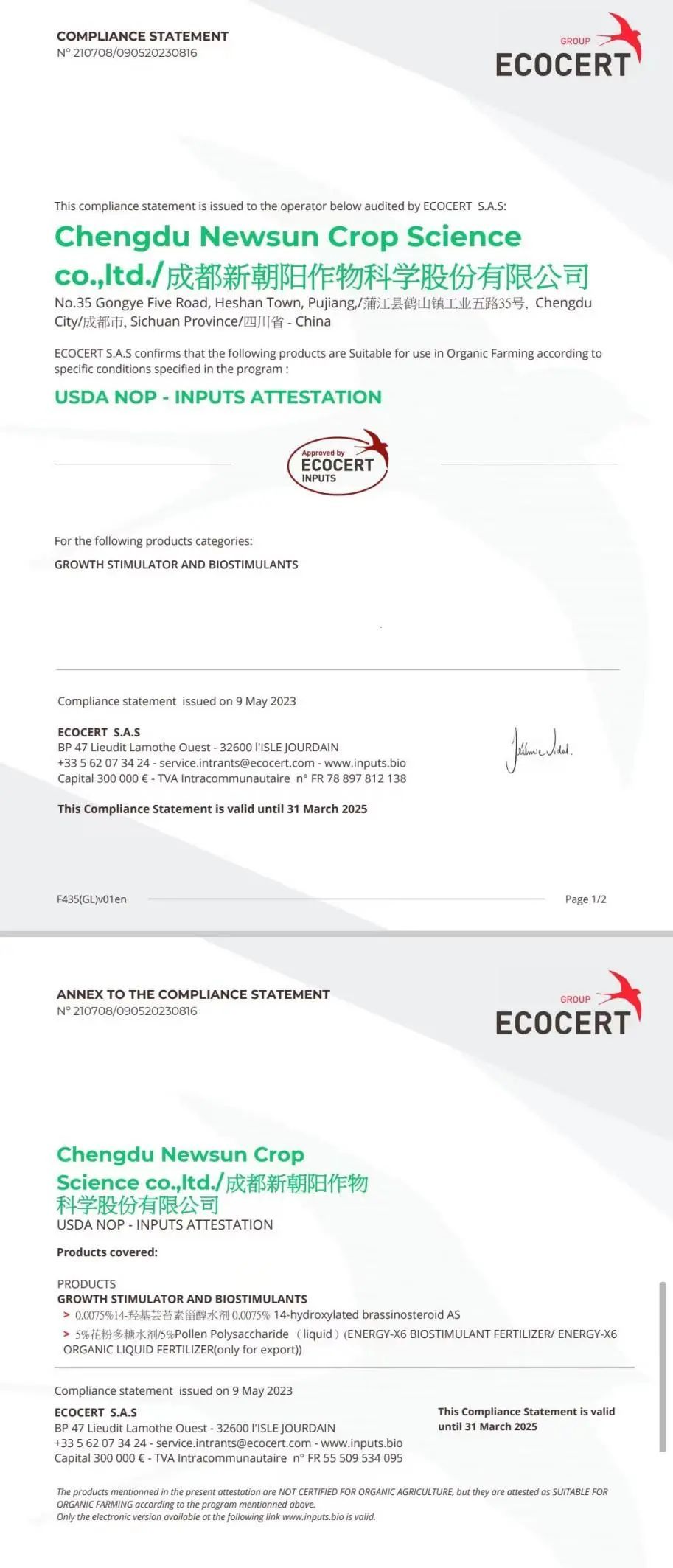 小麥拌種選新朝陽(yáng)天然蕓苔素，讓小麥高產(chǎn)贏(yíng)在起跑線(xiàn)上?。ㄐ←溤谑裁磿r(shí)候用蕓苔素效果最佳）