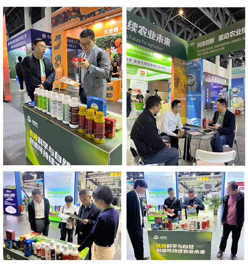 新朝陽(yáng)亮相2023國際農化產(chǎn)品展覽會(huì )(ACE)與第三屆全國農業(yè)科技成果轉化大會(huì )