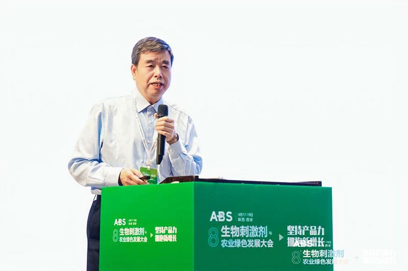 新朝陽(yáng)攜生物刺激素集成技術(shù)亮相ABS 2024第八屆生物刺激劑與農業(yè)綠色發(fā)展大會(huì )