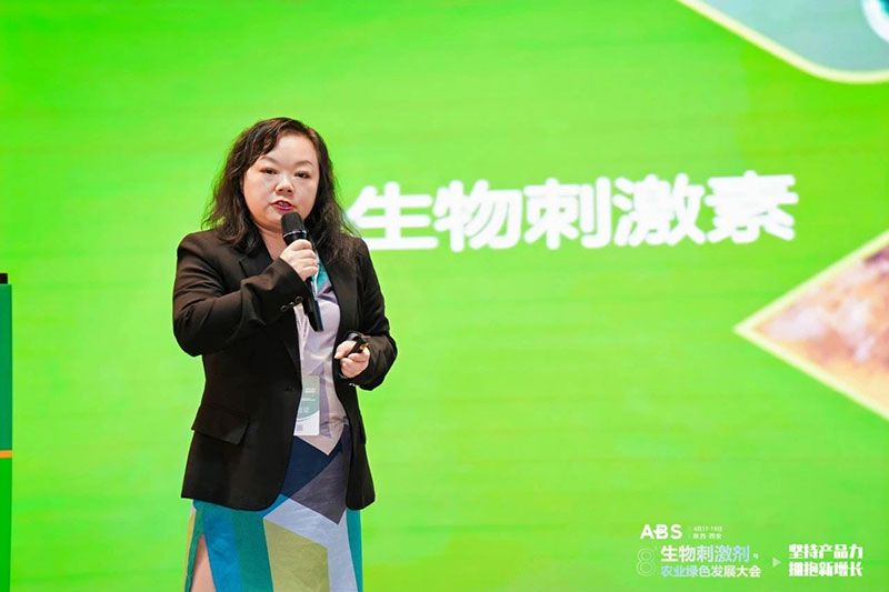 新朝陽(yáng)攜生物刺激素集成技術(shù)亮相ABS 2024第八屆生物刺激劑與農業(yè)綠色發(fā)展大會(huì )