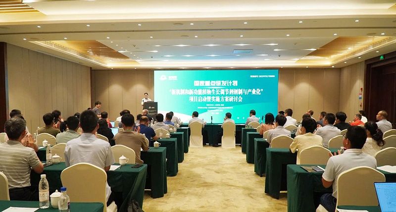 新朝陽(yáng)牽頭的“十四五”國家重點(diǎn)研發(fā)計劃項目啟動(dòng)暨實(shí)施方案研討會(huì )在成都蒲江召開(kāi)