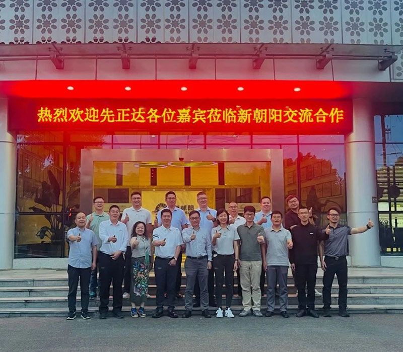 先正達“生化結合”攜手成都新朝陽(yáng)共赴綠色防控新植保