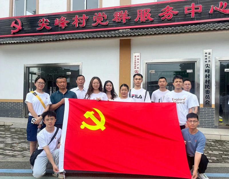 結對共建|新朝陽(yáng)黨支部開(kāi)展慶“七一” 主題活動(dòng)