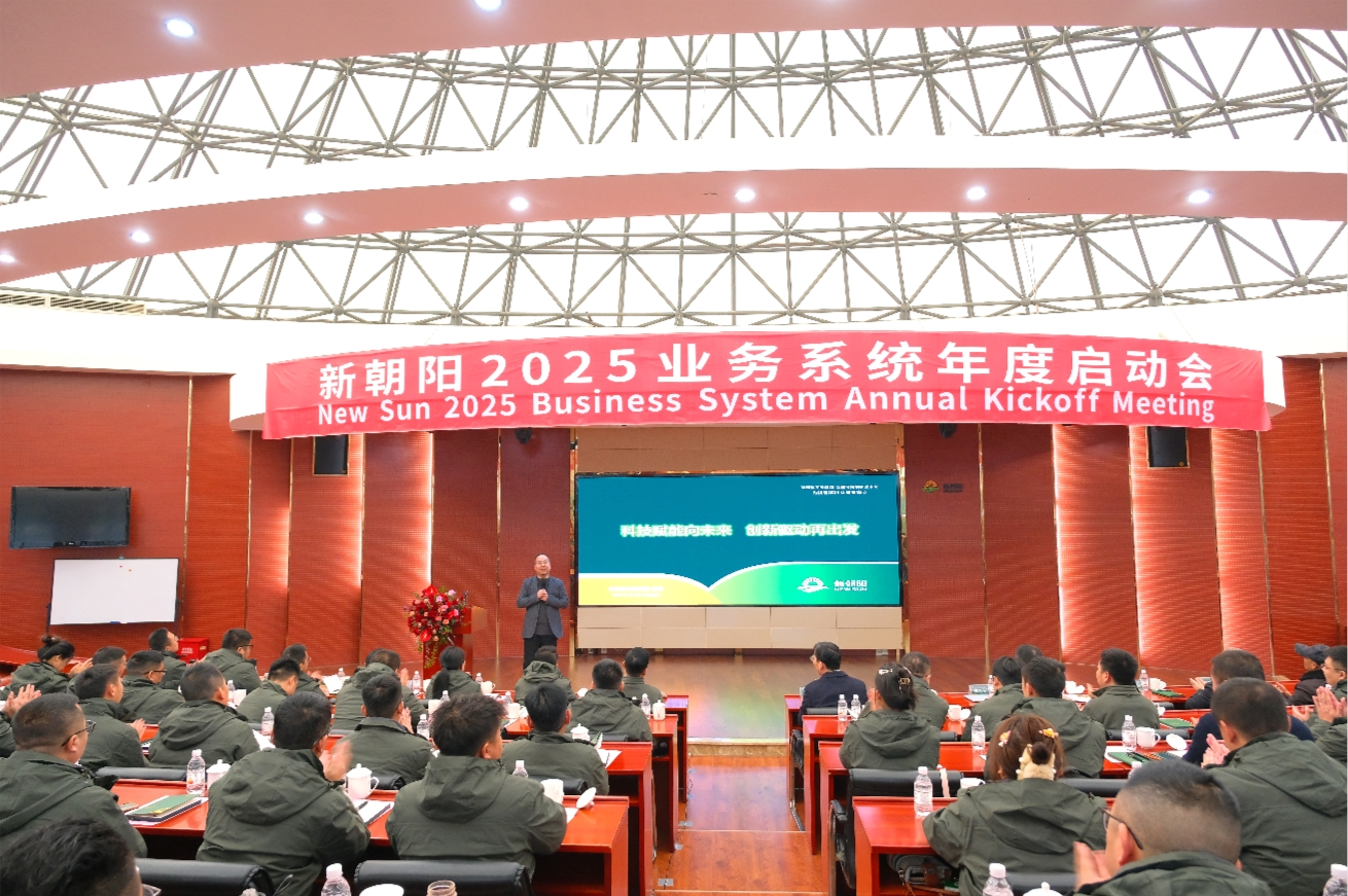 副總經(jīng)理、生物技術(shù)研究院院長(cháng)  任丹