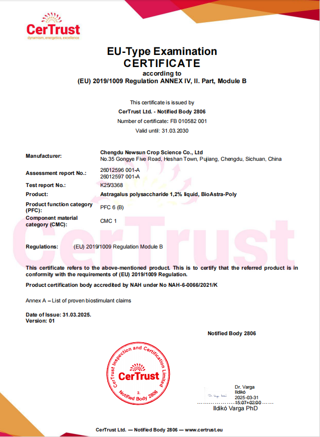 新朝陽(yáng)植物源生物刺激素黃芪多糖、花粉多糖成功獲得歐盟登記