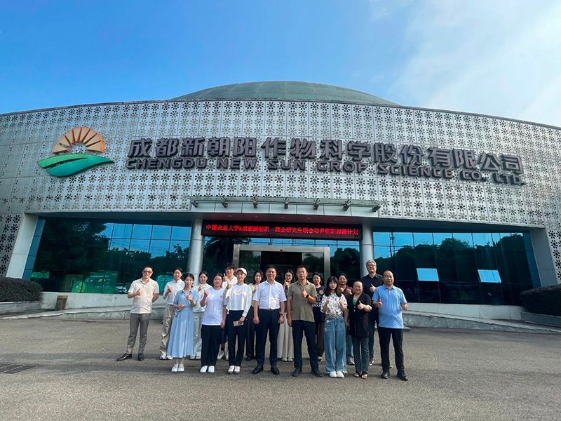 首個(gè)！中國農業(yè)大學(xué)攜手新朝陽(yáng)啟動(dòng)“朝陽(yáng)稼穡計劃”