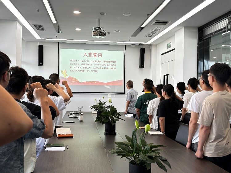 銘記歷史守初心 賡續精神擔使命——新朝陽(yáng)黨支部開(kāi)展慶"七一"主題黨日活動(dòng)