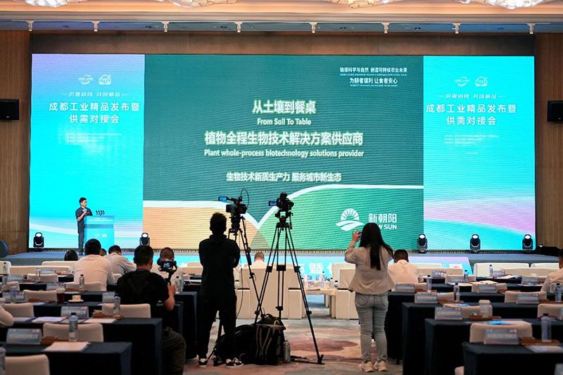 新朝陽(yáng)旗下產(chǎn)品再次上榜“成都工業(yè)精品”