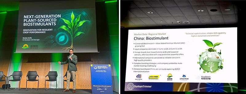 新朝陽(yáng)于2025全球生物刺激素大會(huì )發(fā)布下一代植物源技術(shù)，展示中國原創(chuàng  )力量